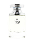 Arabian Oud Diwan (50ml) - FragranceGems