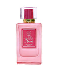 Naseem Amani (80ml) - FragranceGems